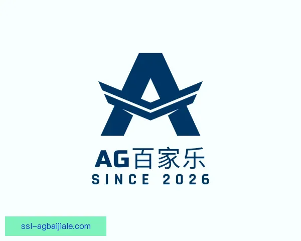 关于AG百家乐
